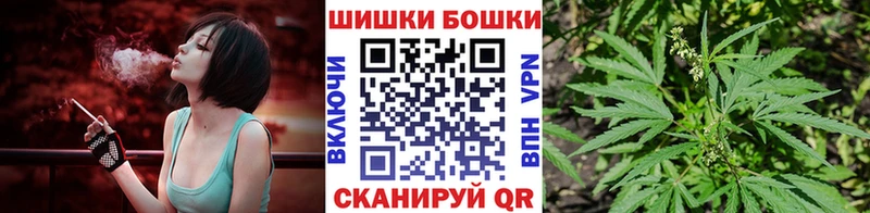 Продажа наркотиков Монино kraken вход А ПВП Каннабис ГАШИШ COCAIN