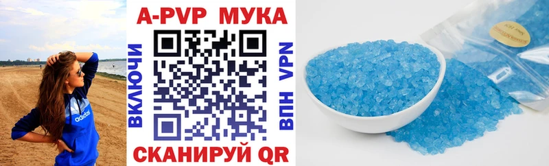даркнет сайт  Монино  APVP крисы CK 