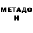 АМФЕТАМИН VHQ MISHA BAGRIY
