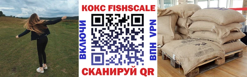 это Telegram  Монино  Кокаин Columbia 