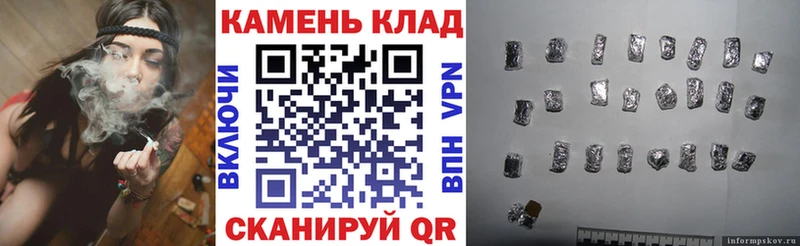 дарнет шоп  Монино  ГАШ Cannabis 