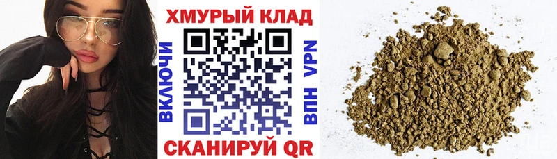 ГЕРОИН Афган  KRAKEN рабочий сайт  Монино 