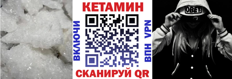 цена   площадка телеграм  Кетамин ketamine  Монино 
