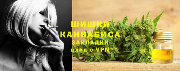 бутик Богородск