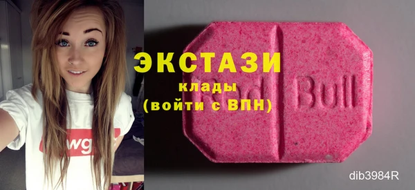 марки lsd Богородицк