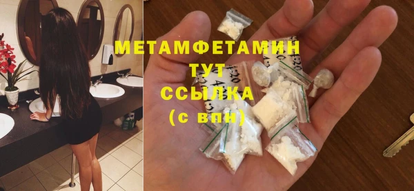 марки lsd Богородицк