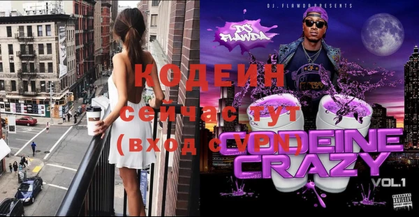 марки lsd Богородицк