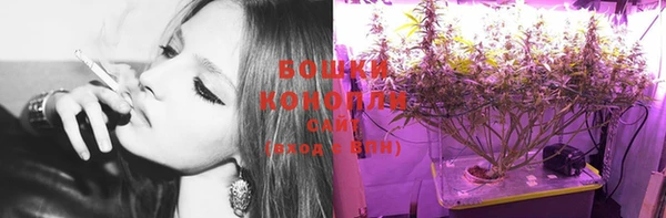 бутик Богородск