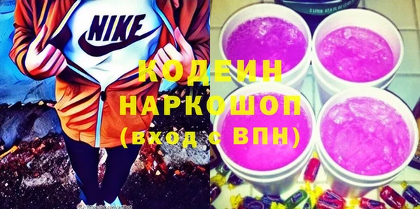 бутик Богородск