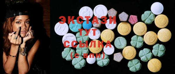 марки lsd Богородицк