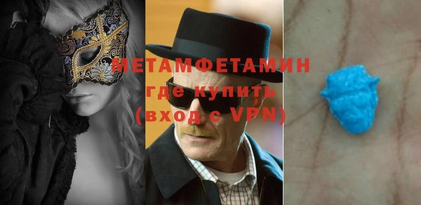 бутик Богородск