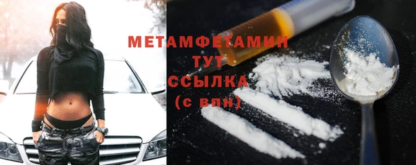 бутик Богородск