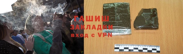 бутик Богородск