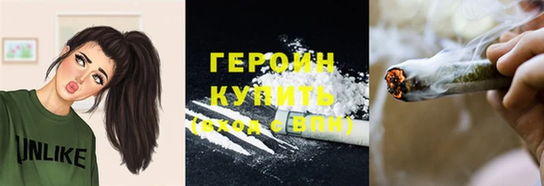 бутик Богородск