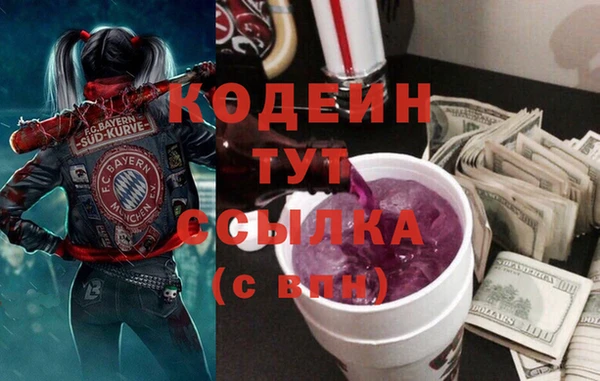 прущие крисы Богданович