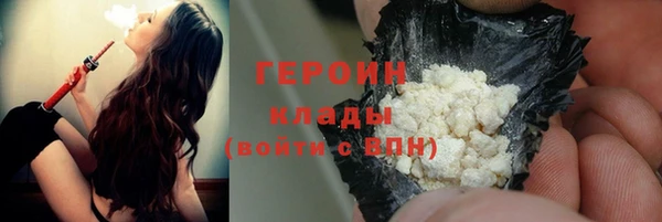 бутик Богородск