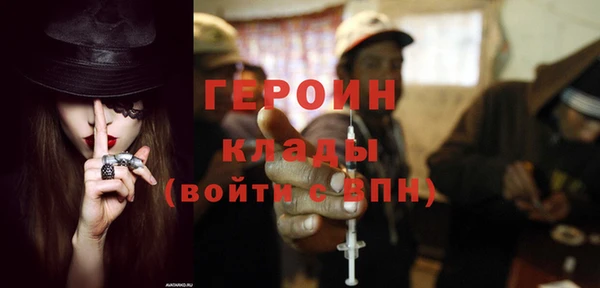 бутик Богородск