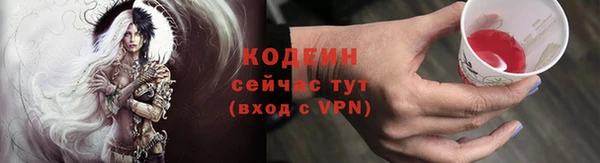 марки lsd Богородицк