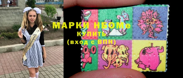 бутик Богородск