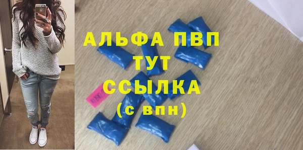 бутик Богородск