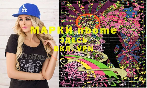 марки lsd Богородицк