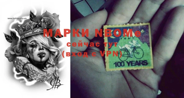 прущие крисы Богданович