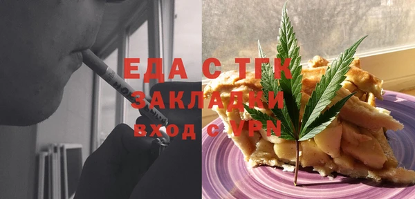 марки lsd Богородицк