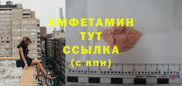 бутик Богородск