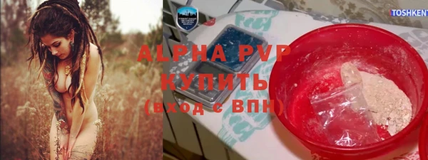 прущие крисы Богданович