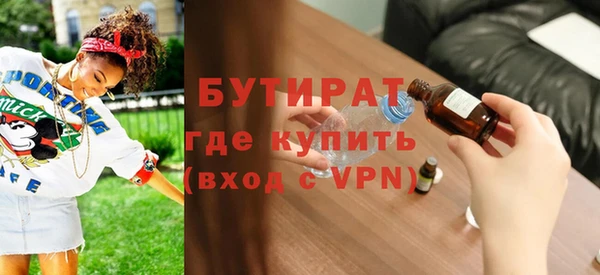 прущие крисы Богданович