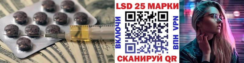 Лсд 25 экстази ecstasy  наркота  Монино 