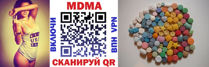 МДМА Molly  закладки  Монино 