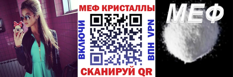 kraken рабочий сайт  Монино  МЕФ кристаллы 