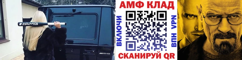 МЕТАМФЕТАМИН мет  Монино 
