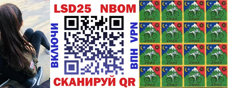 продажа наркотиков  Монино  Марки NBOMe 1,8мг 